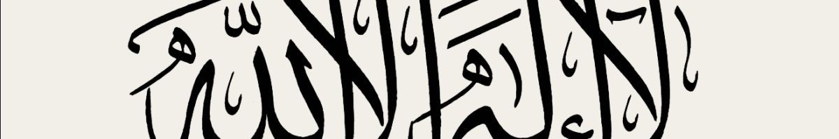 ابو مالك الإبي